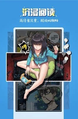 18漫画软件  v1.0.0图3