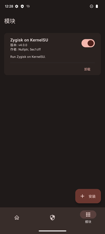 kernelsu内核不支持  v0.3.6图3