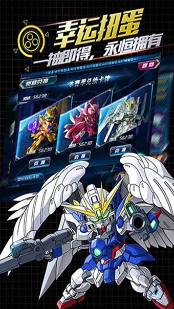 冒险大作战手游官方正版  v1.0.0.14图2