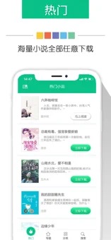 新奇书网txt全本免费阅读小说