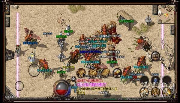 飘逸时空手游官网  v3.88图3