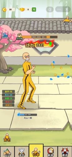 不服小天王无限金币无限钻石版
