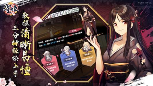 雀姬想世界下载