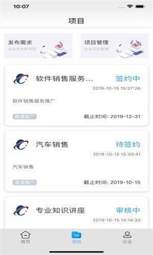 联享猫