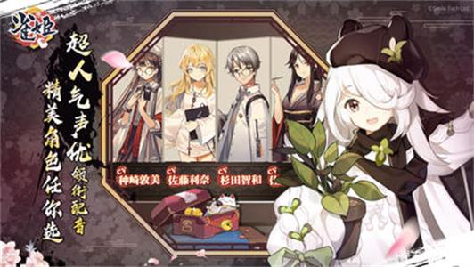雀姬想世界下载  v3.1.0图4