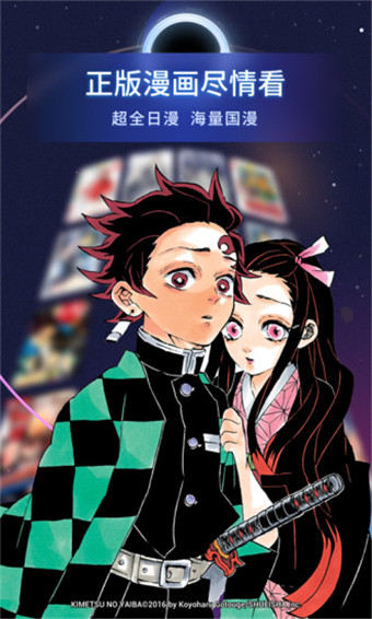 喃喃漫画最新版  v1.0图1