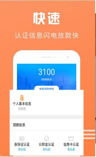 微分期  v2.0.0图4