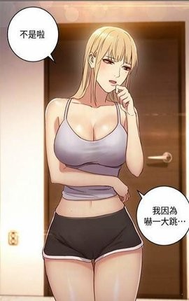 全彩库番库3d漫画acg安卓版  v1.0.1图3