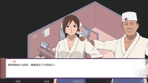 火影忍者冒牌关系4.5