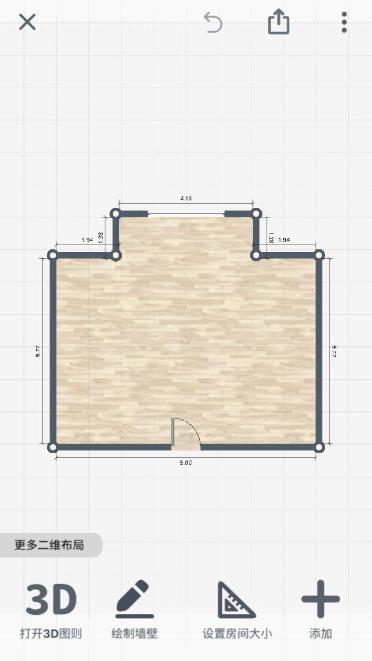 roomplanner下载  v1045.0图3