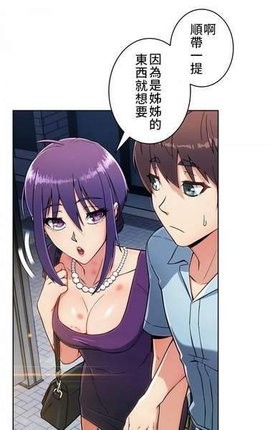全彩库番库3d漫画acg安卓版  v1.0.1图1