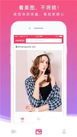 mm131高清app
