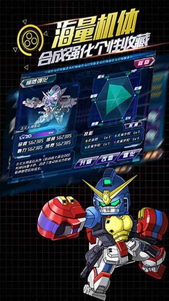 冒险大作战破解版无限钻石金币  v1.0.0.14图1