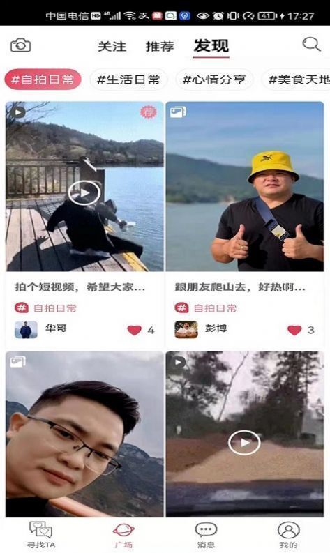 知密聊天最新版下载苹果手机  v2.9图1