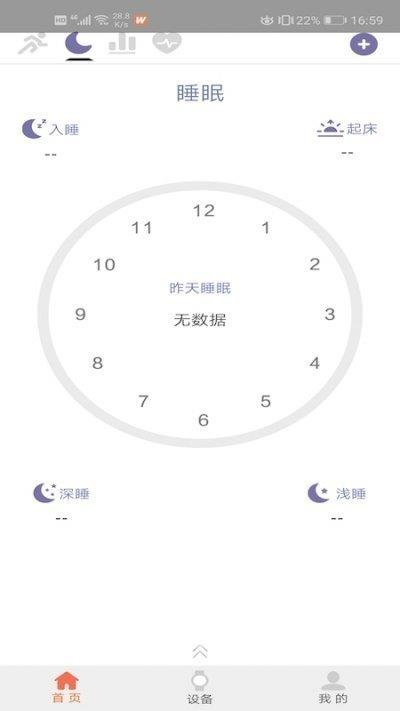 FitWinner  v1.0图1