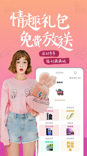 趣网商城官方app下载苹果  v4.7.8图2