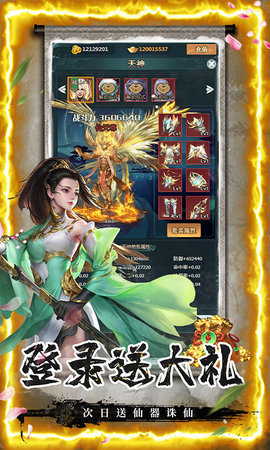 剑客下山下载安装  v1.0图1