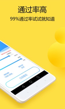 小新优品贷款app  v1.0图2