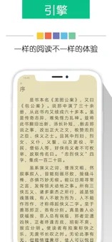 新奇书网app下载安装最新版本