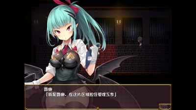 逃出魅魔牧场冷手机安装下载  v1.0图1
