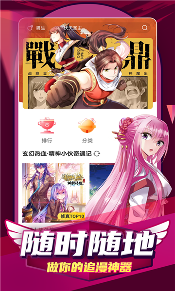 jm天堂传送门下载jmcomicron.micios