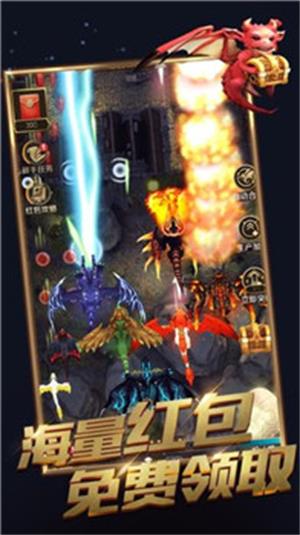 天天飞龙红包版下载2022  v0.10.0.0图4