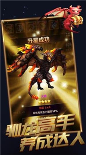 天天飞龙红包版2022官网下载  v0.10.0.0图2