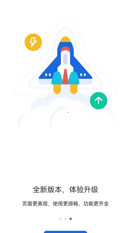 河北人社养老认证下载官网app