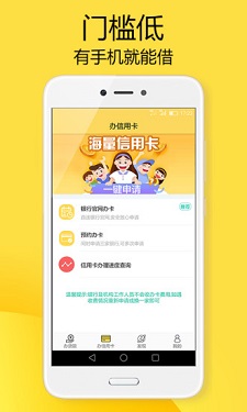 小新优品贷款app  v1.0图3
