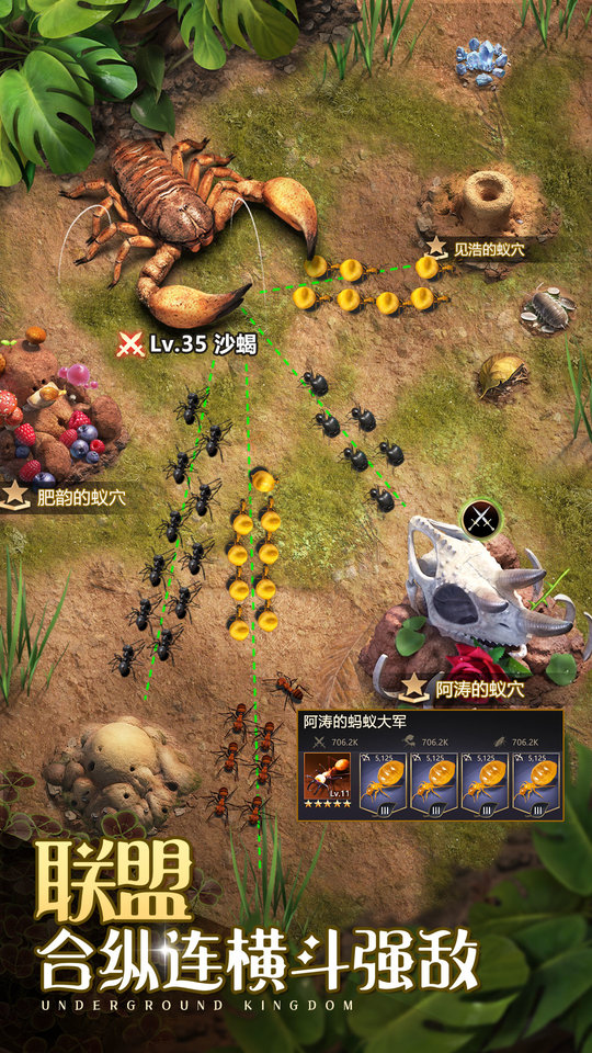 小小蚁国37手游版  v1.49.0图1