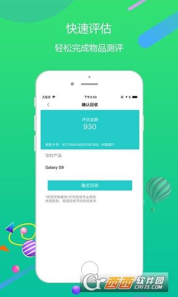 果数万卡