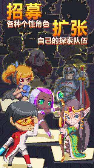 异世界潜行者手机版  v1.0.0图3