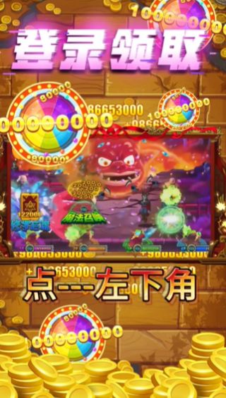 小丑快打破解版  v1.0.0图1