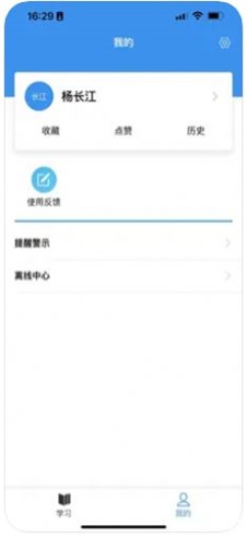 京铁职培官方下载  v1.0图1