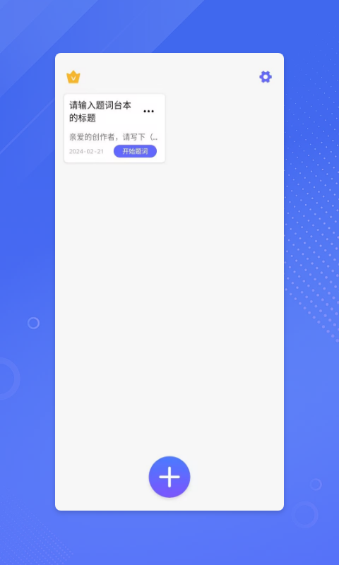 鉴黄师正能量不破解  v1.6.7图2