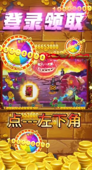 小丑快打破解版
