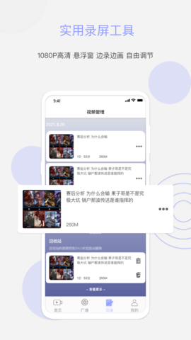 豆奶Pro2024