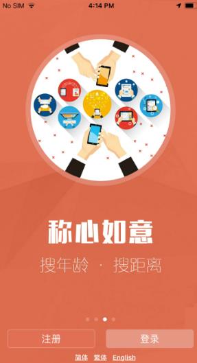 红叶故事手机版下载免费安装苹果12.1.12