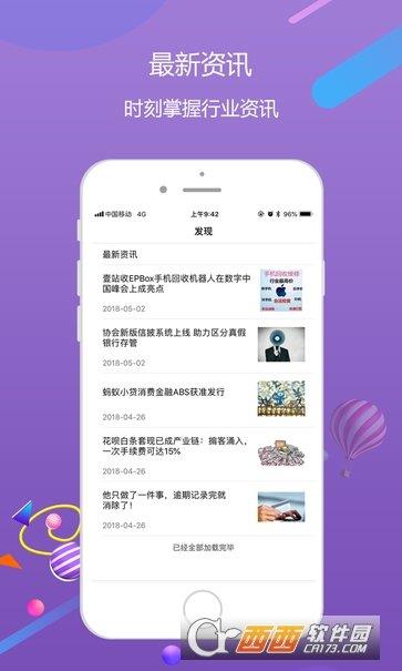 果数万卡  v1.0.1图2