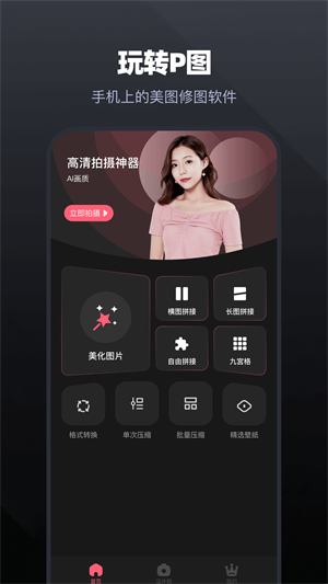 小布助手语音唤醒插件下载安装手机版