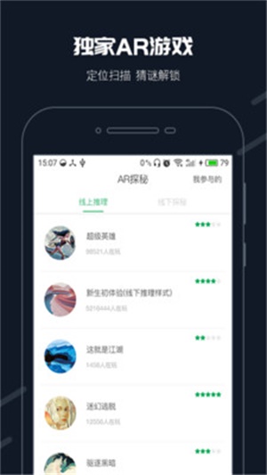 步道乐跑旧版本下载大全3.50  v2.11.0图3