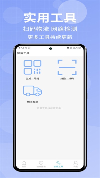 小爱助手下载安装最新版本官网  v1.0.0图2