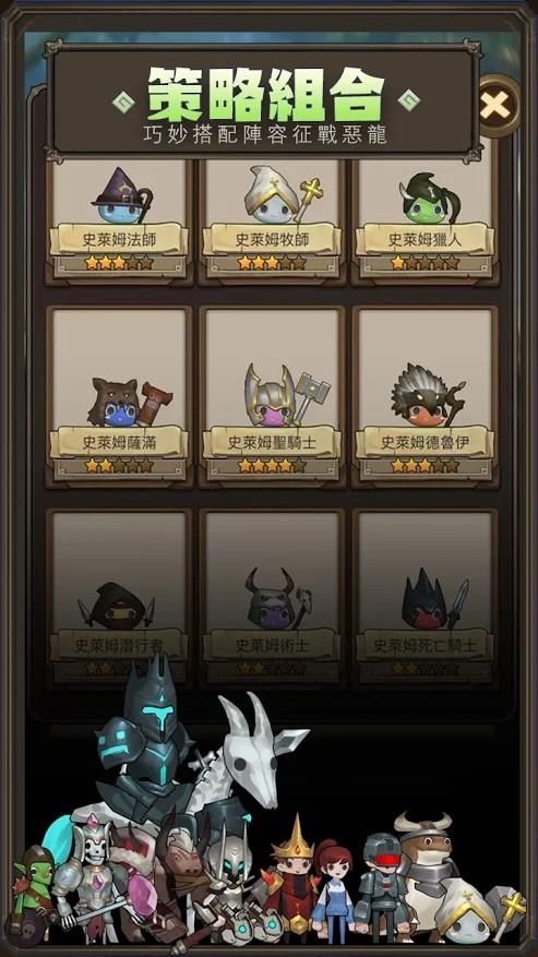 异世界勇者apk  v1.0.7图1