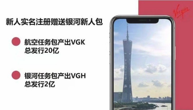 维珍优创置换中心app下载  v1.0.0图1