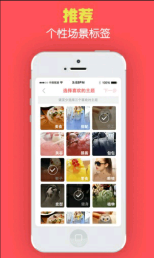 蜂蜜助手app最新版本下载苹果