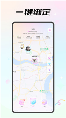 恋恋守护小说在线阅读全文