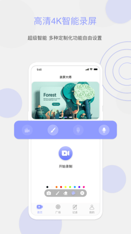 豆奶Proapp