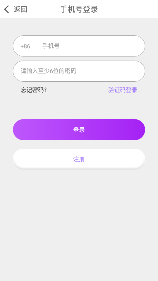 透聊交友手机版下载安装最新版本