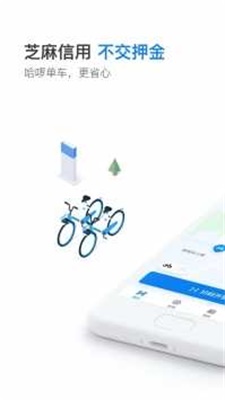 小可爱抢单辅助安卓版下载安装  v6.22.0图3