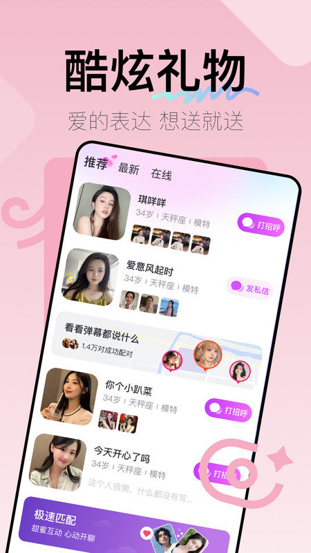 越伊最新版  v1.0.1图1
